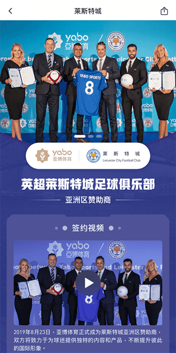 ky体育体育手机app客户端自成为德甲豪门柏林赫塔(Hertha BSC )俱乐部在亚洲地区的独家官方体育娱乐战略合作伙伴后，又一次具备里程碑意义的重要时刻。